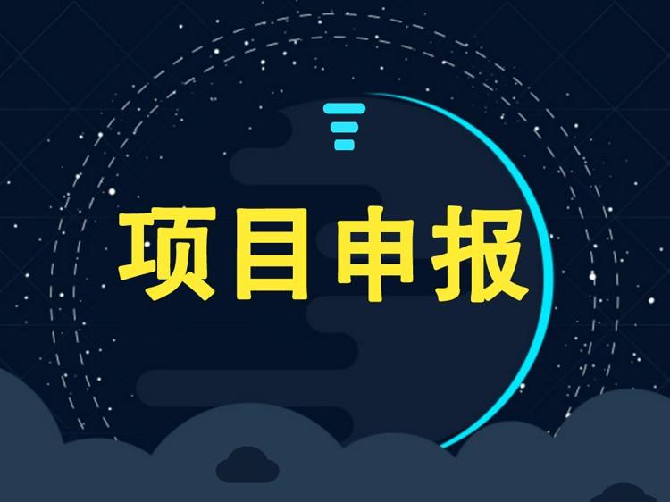 茅台等142家国家企业技术中心资格被国家发改委撤销